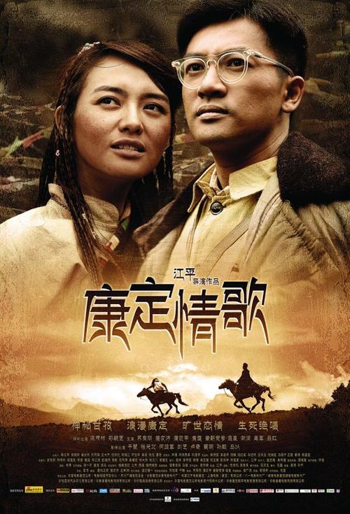 城市学院毕业证电子图